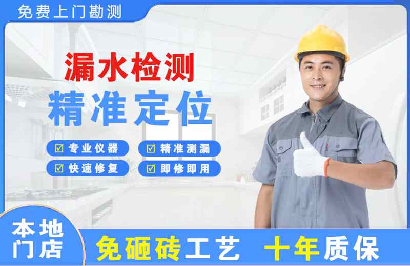 淮阳漏水检测精准定位
